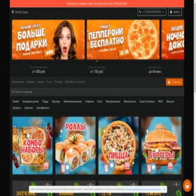 Скриншот главной страницы сайта ybavtorsushi.dlvry.site