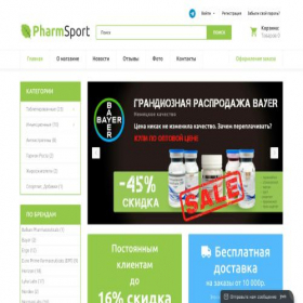 Скриншот главной страницы сайта yd.pharmsport7.com