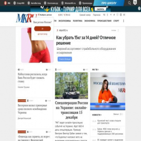 Скриншот главной страницы сайта yda4avperedi.ru