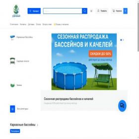 Скриншот главной страницы сайта ydachniy.ru