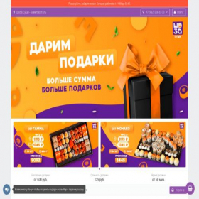 Скриншот главной страницы сайта ydshozasushistal.dlvry.site