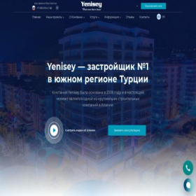 Скриншот главной страницы сайта yenisey.co