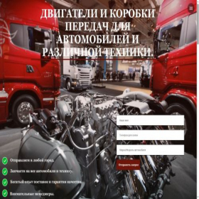 Скриншот главной страницы сайта yeon.ru