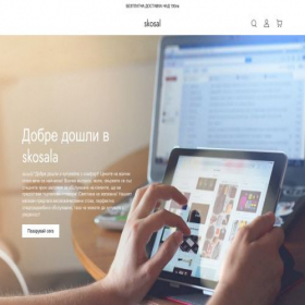 Скриншот главной страницы сайта yeposodo.com