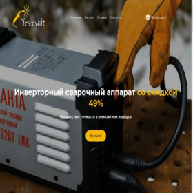 Скриншот главной страницы сайта yesdewalt.ru
