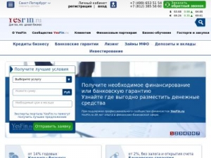 Скриншот главной страницы сайта yesfin.ru