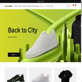 Скриншот главной страницы сайта yesoriginal.com.ua
