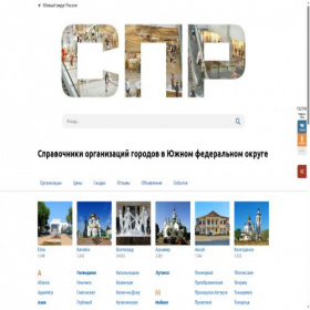 Скриншот главной страницы сайта yfo.spr.ru