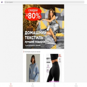 Скриншот главной страницы сайта yid.dadlkaldl.com