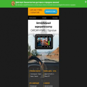 Скриншот главной страницы сайта yil.arti7.ru