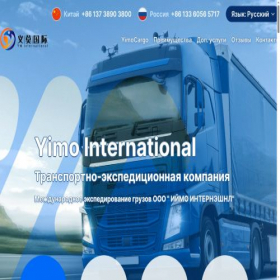Скриншот главной страницы сайта yimo.ru