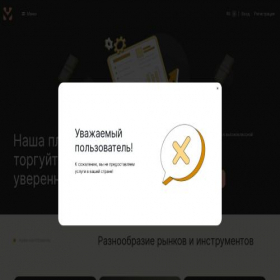 Скриншот главной страницы сайта yinhebm.com