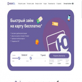 Скриншот главной страницы сайта ykky-lite.ru