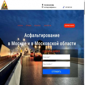 Скриншот главной страницы сайта ykladka-asfalta.ru