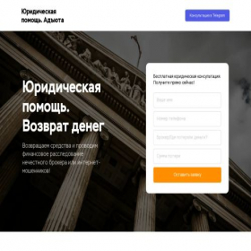 Скриншот главной страницы сайта ym8729.craftum.io