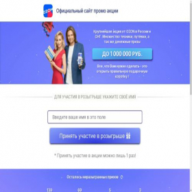 Скриншот главной страницы сайта ymlelj.awjcjc7n.sa.com