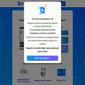 Скриншот главной страницы сайта ymrdhv.0nvwdj.xyz