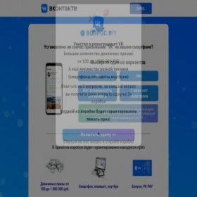 Скриншот главной страницы сайта ymrdhv.3anm1wfn.shop