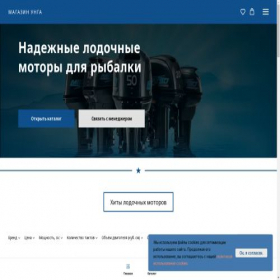 Скриншот главной страницы сайта yngamagazin.ru