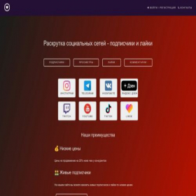 Скриншот главной страницы сайта yodasmm.ru