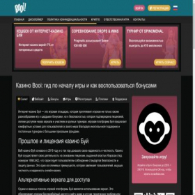 Скриншот главной страницы сайта yodi.ru