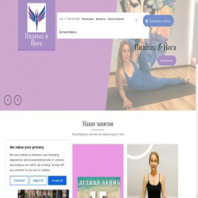 Скриншот главной страницы сайта yoga-mart.ru