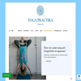 Скриншот главной страницы сайта yoga-novoros.ru
