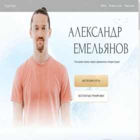Скриншот главной страницы сайта yogatribe.ru
