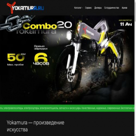 Скриншот главной страницы сайта yokamura.ru