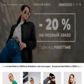 Скриншот главной страницы сайта yollochka.shop