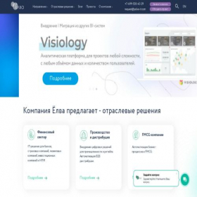 Скриншот главной страницы сайта yolva-it.ru