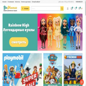 Скриншот главной страницы сайта yomamaz.ru