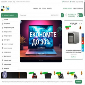 Скриншот главной страницы сайта yomo.in.ua
