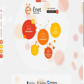 Скриншот главной страницы сайта yonet.net