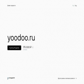 Скриншот главной страницы сайта yoodoo.ru