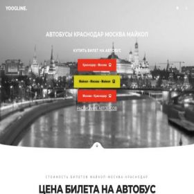 Скриншот главной страницы сайта yoogline.ru