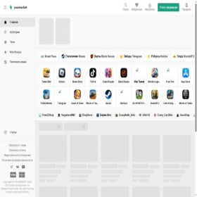 Скриншот главной страницы сайта yoomarket.net