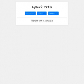 Скриншот главной страницы сайта yory.site