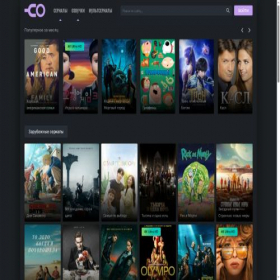 Скриншот главной страницы сайта yoserial.tv