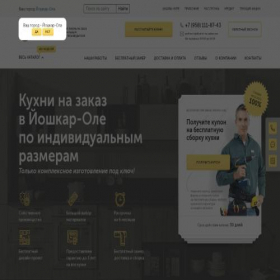 Скриншот главной страницы сайта yoshkar-ola.kuhni-na-zakaz.pro