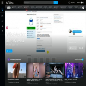 Скриншот главной страницы сайта yotubix.com