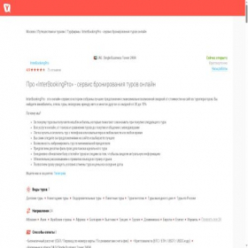 Скриншот главной страницы сайта yotzyv.info