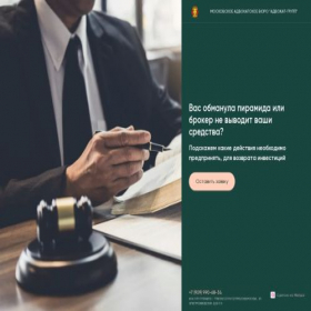 Скриншот главной страницы сайта you-help.online