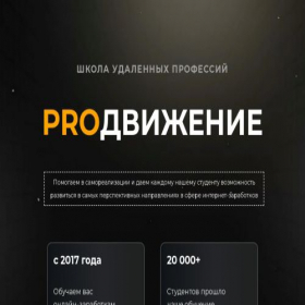 Скриншот главной страницы сайта you-intensiv.ru