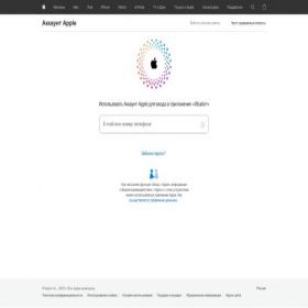 Скриншот главной страницы сайта you-istudio.ru