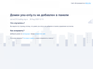 Скриншот главной страницы сайта you-only.ru