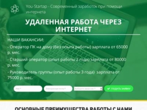 Скриншот главной страницы сайта you-startap.tech