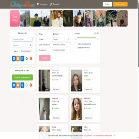 Скриншот главной страницы сайта you.dating-love.ru