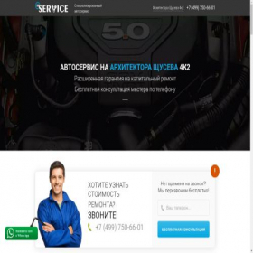 Скриншот главной страницы сайта you2web.ru