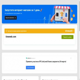 Скриншот главной страницы сайта youbestkurs.ru